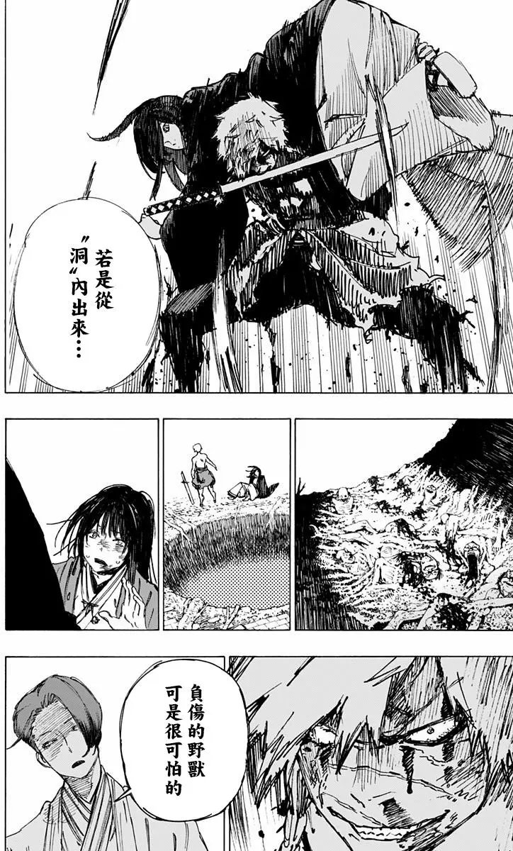第26回