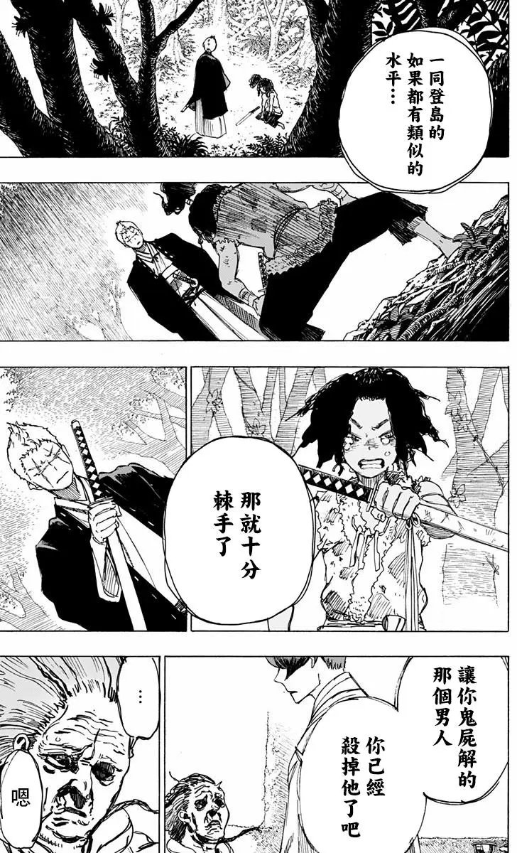 第26回