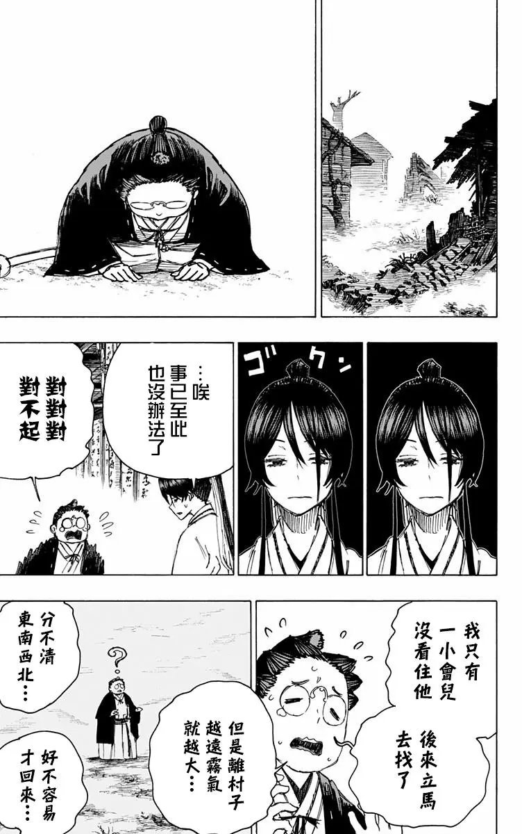 第26回