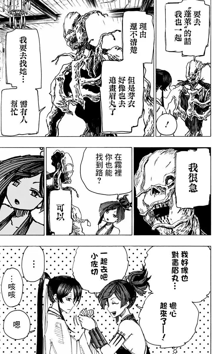 第26回