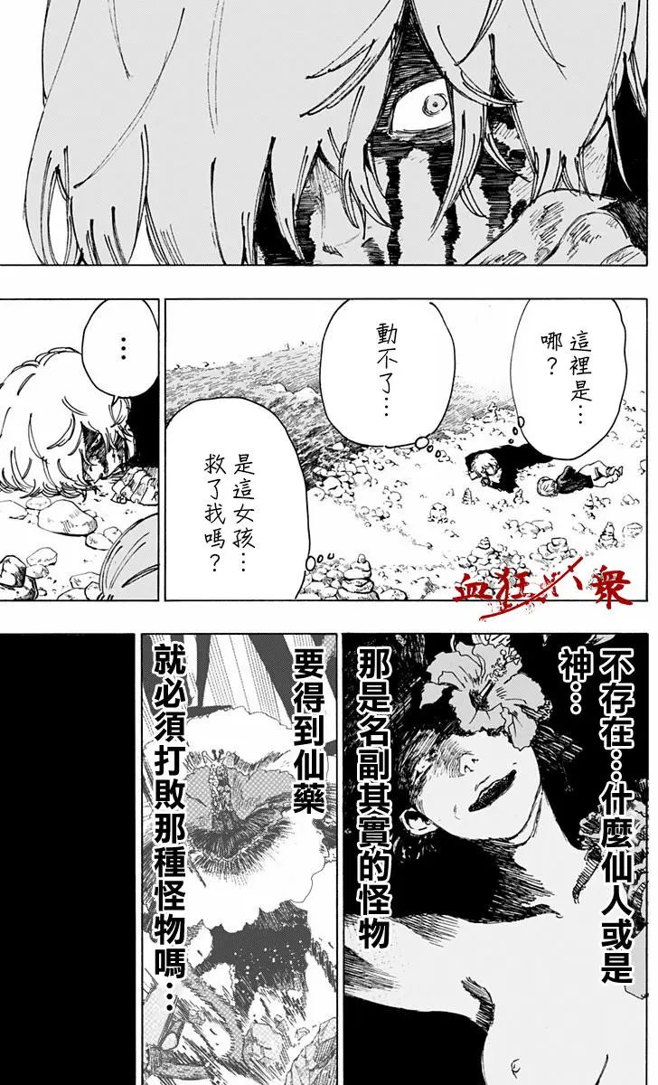 第26回