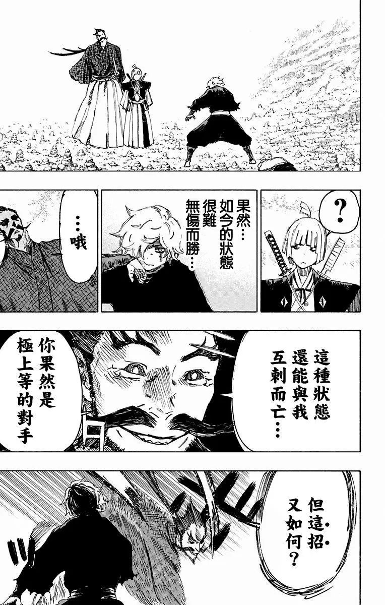 第27回