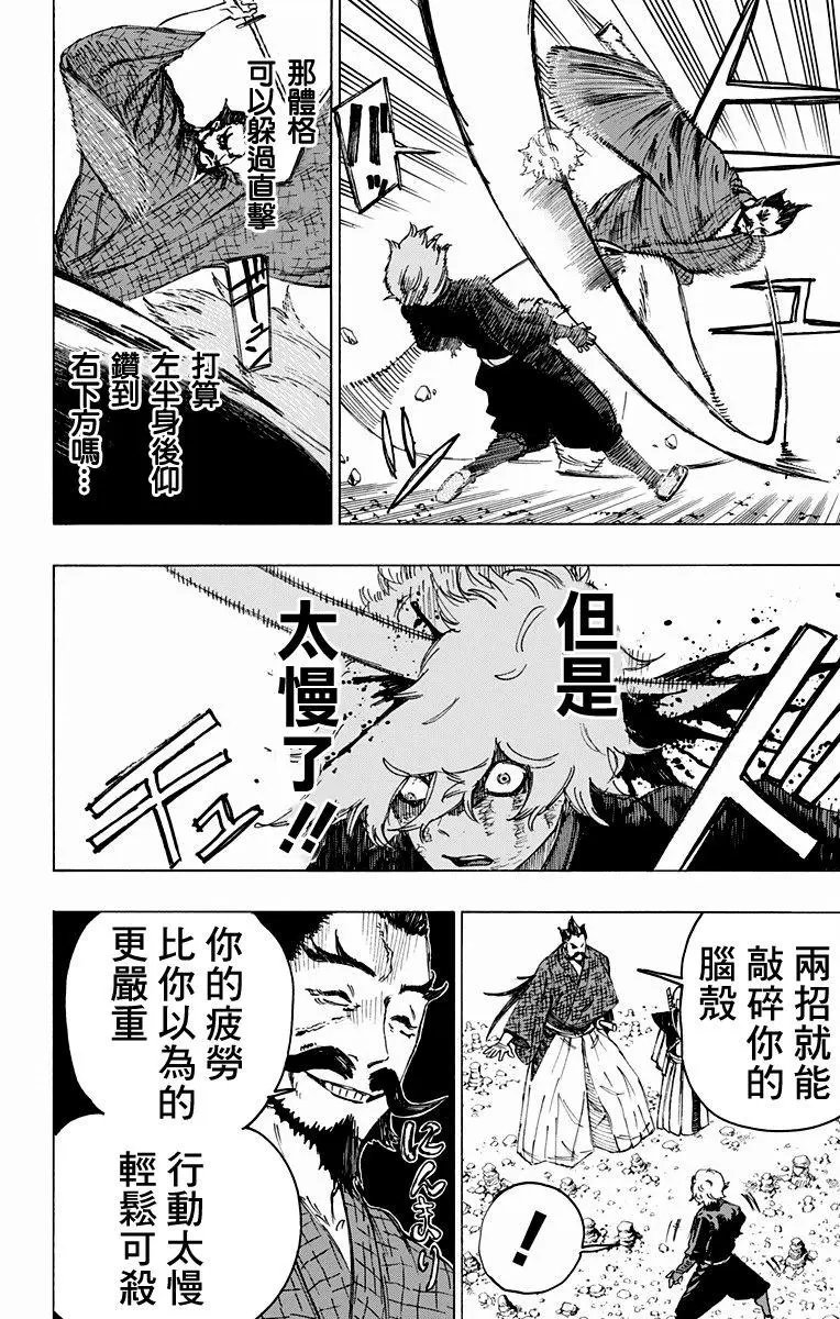 第27回