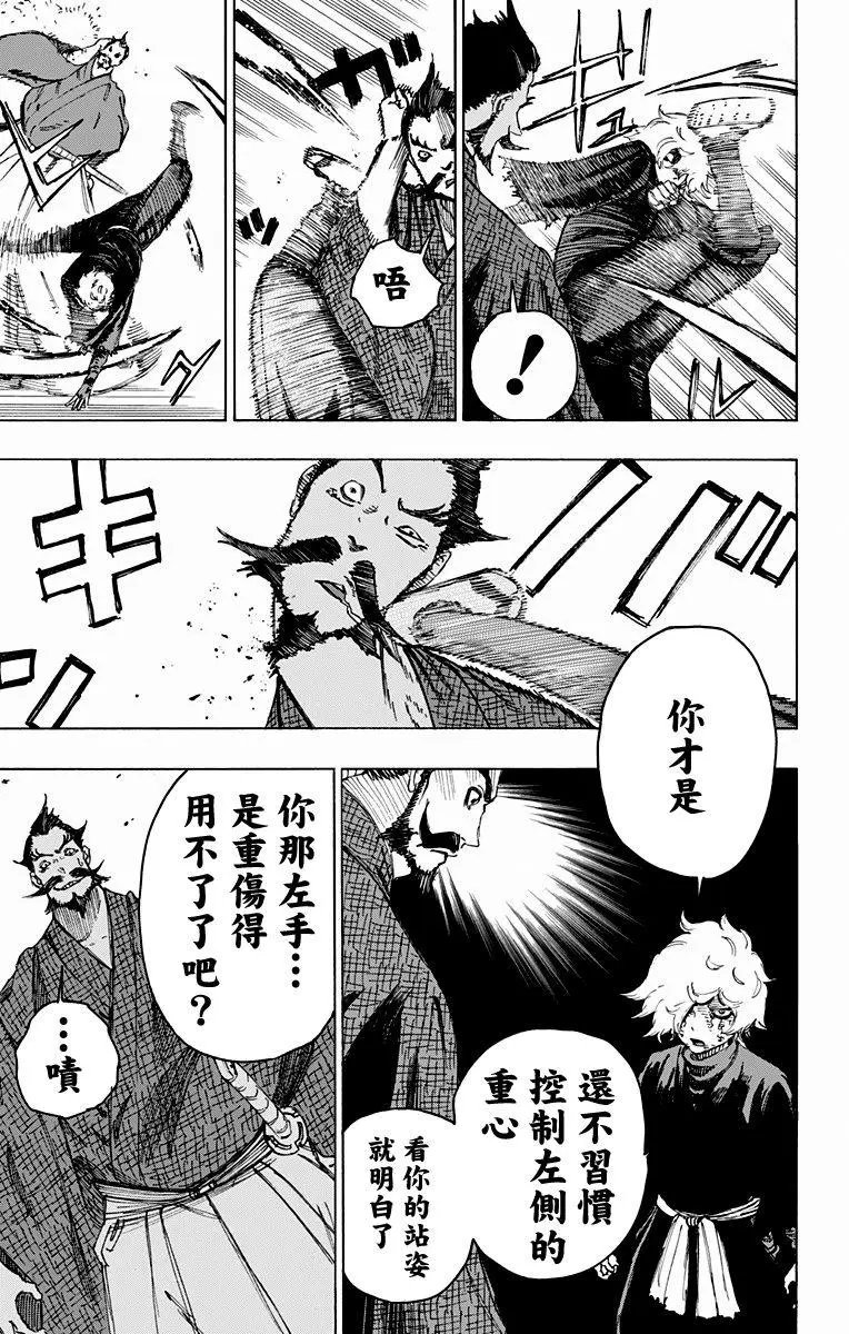第27回
