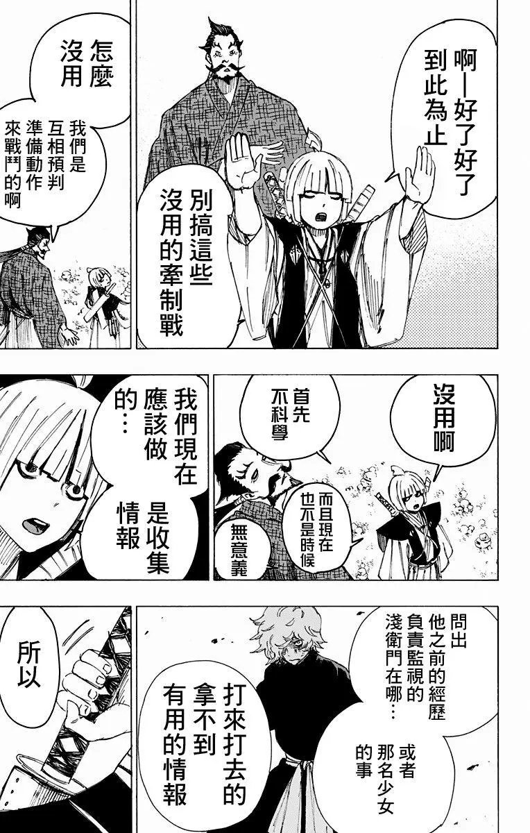 第27回