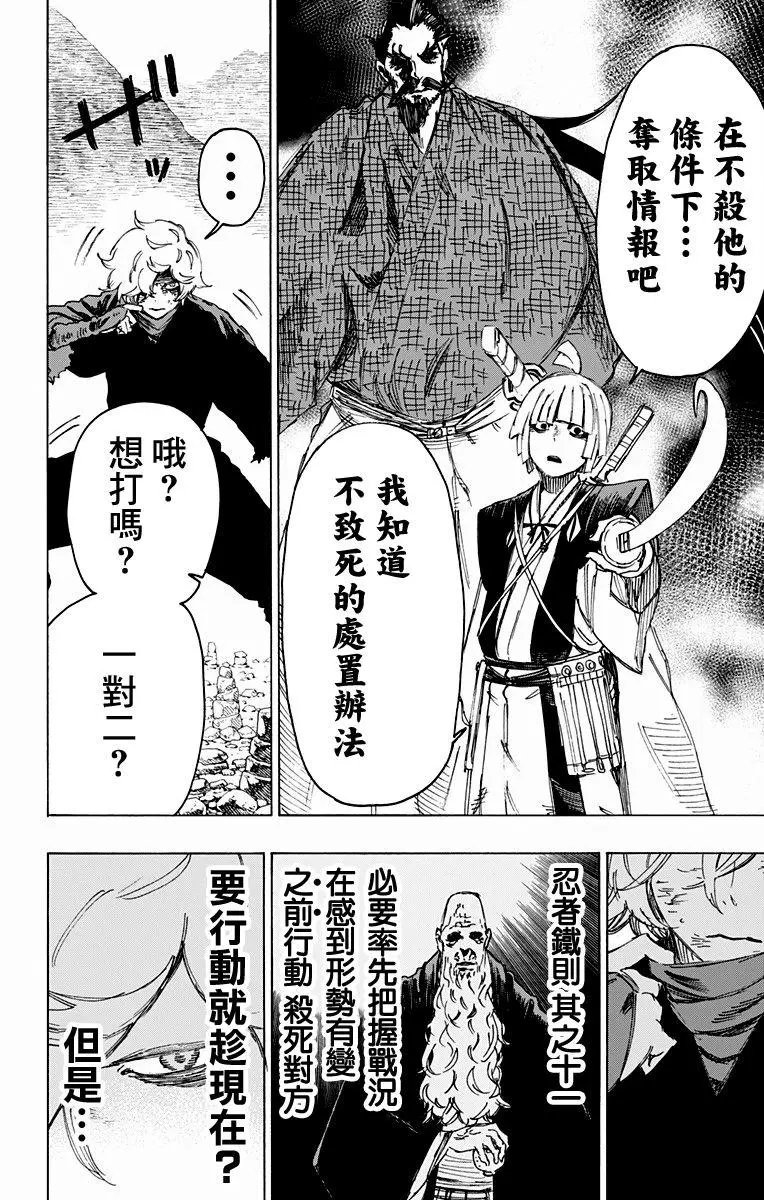 第27回