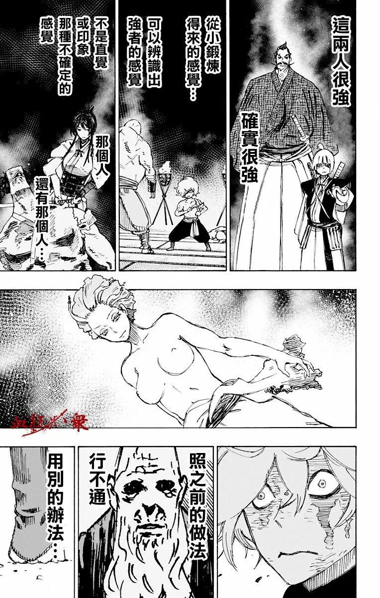第27回