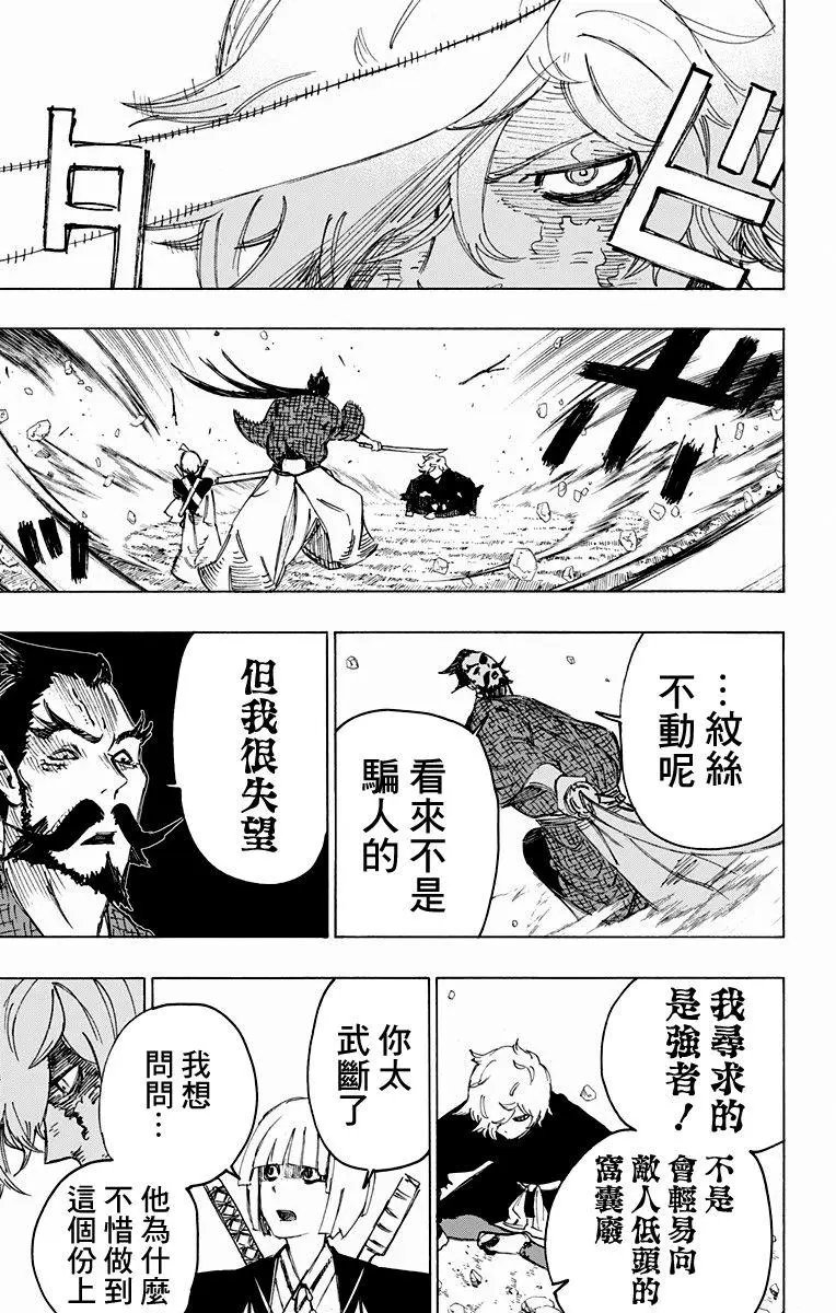 第27回