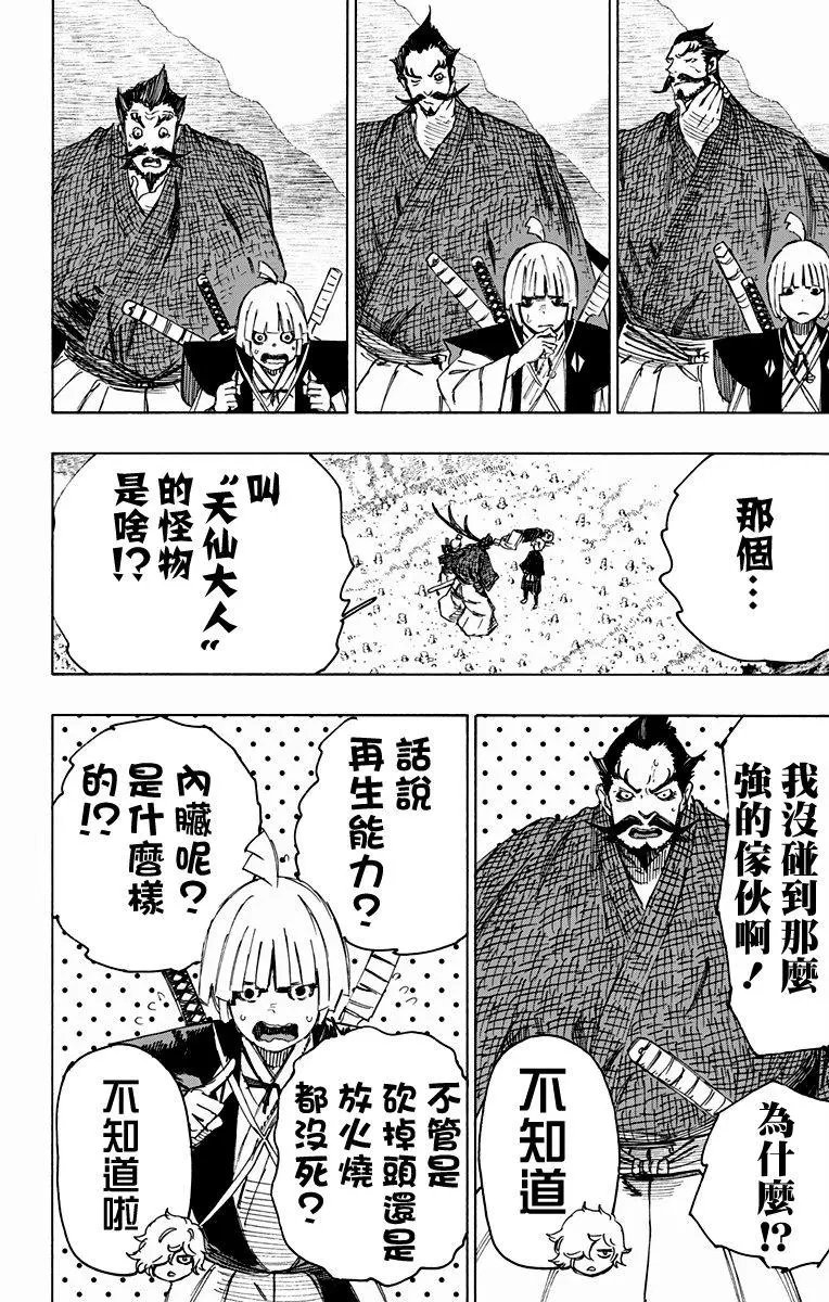 第27回