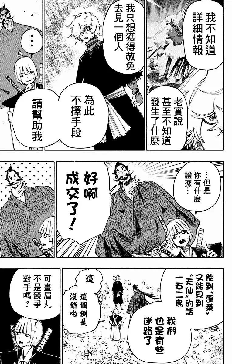第27回