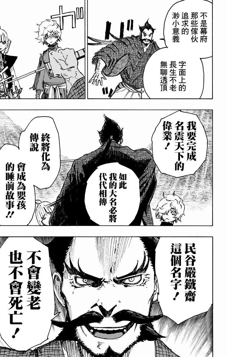 第27回