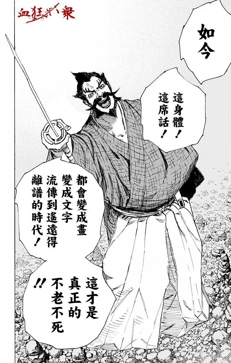第27回