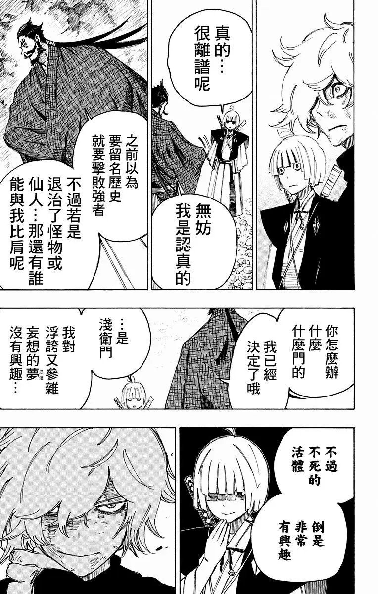 第27回