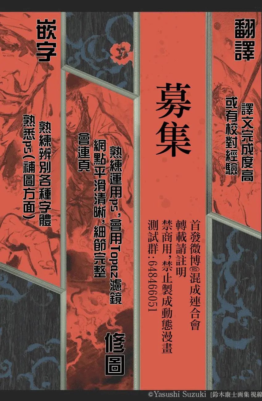第27回