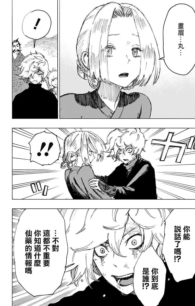 第28回