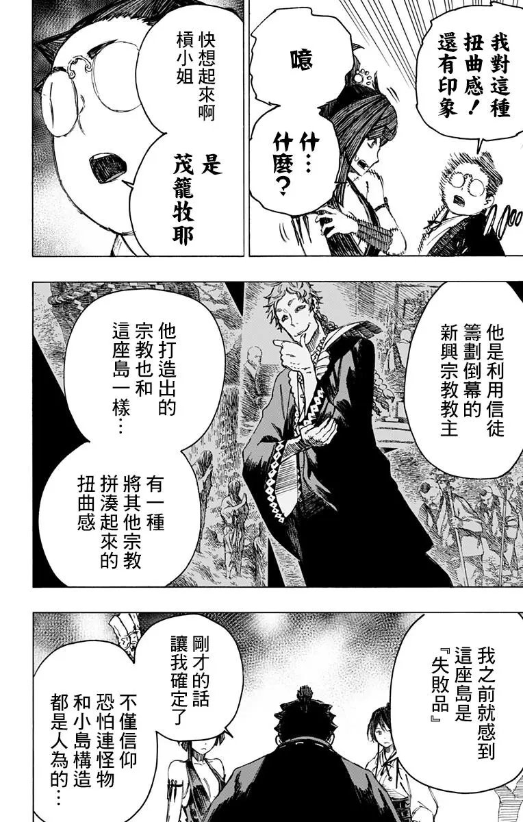 第28回