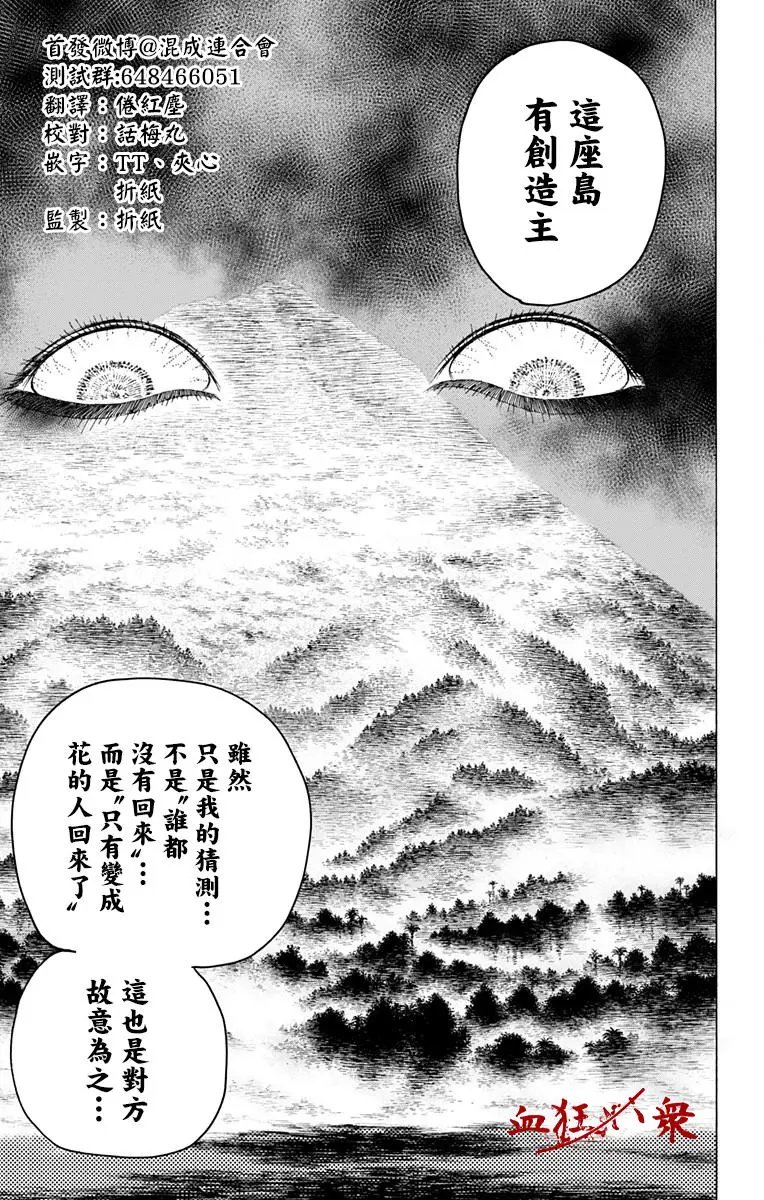 第28回