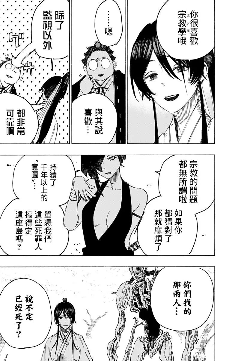 第28回