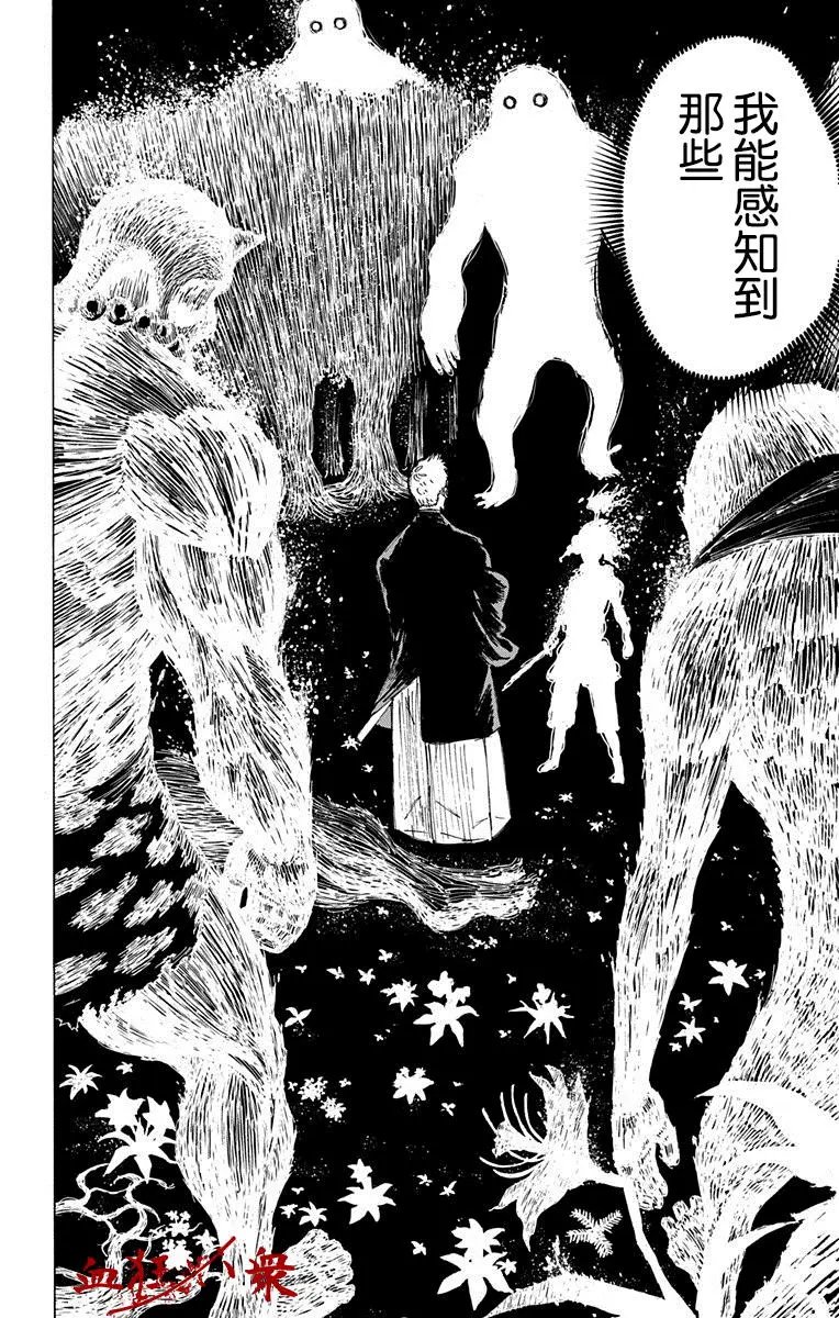 第29回