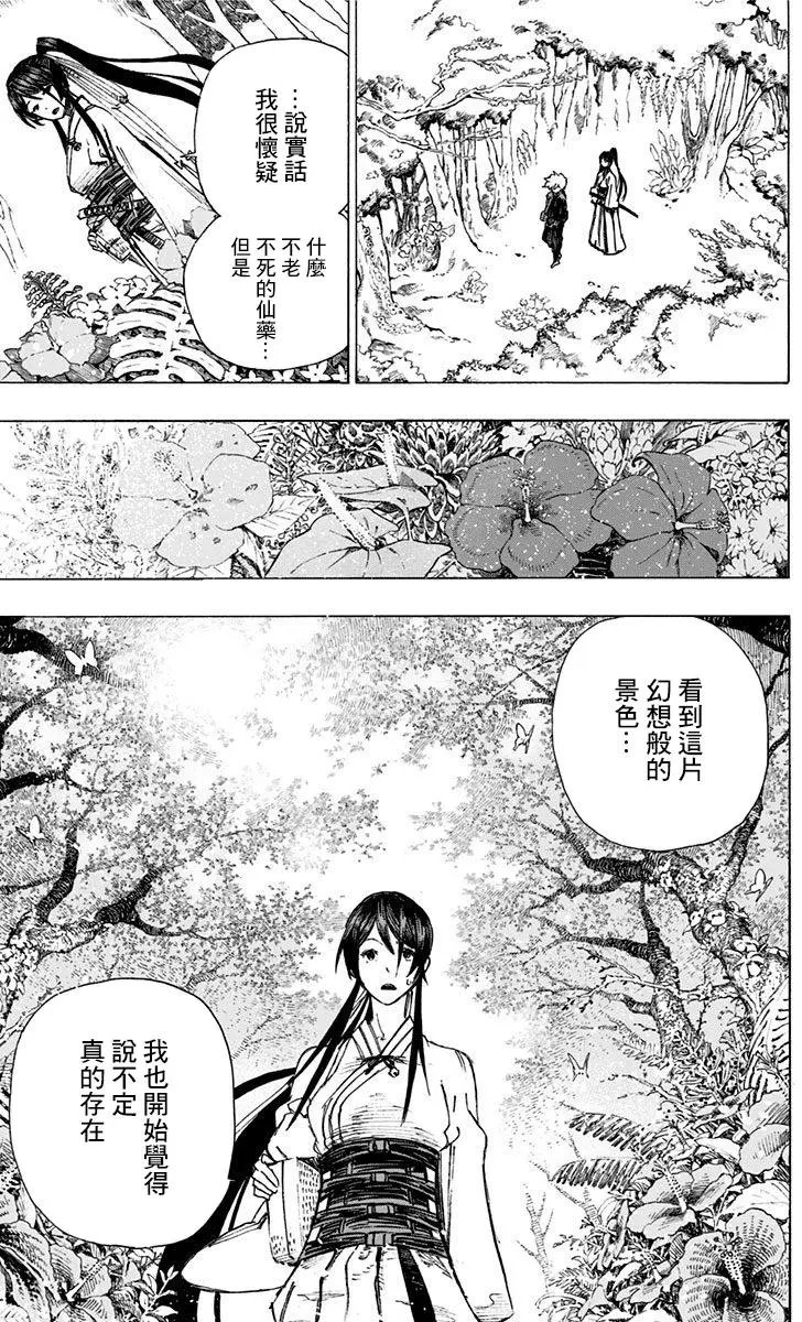 第03回