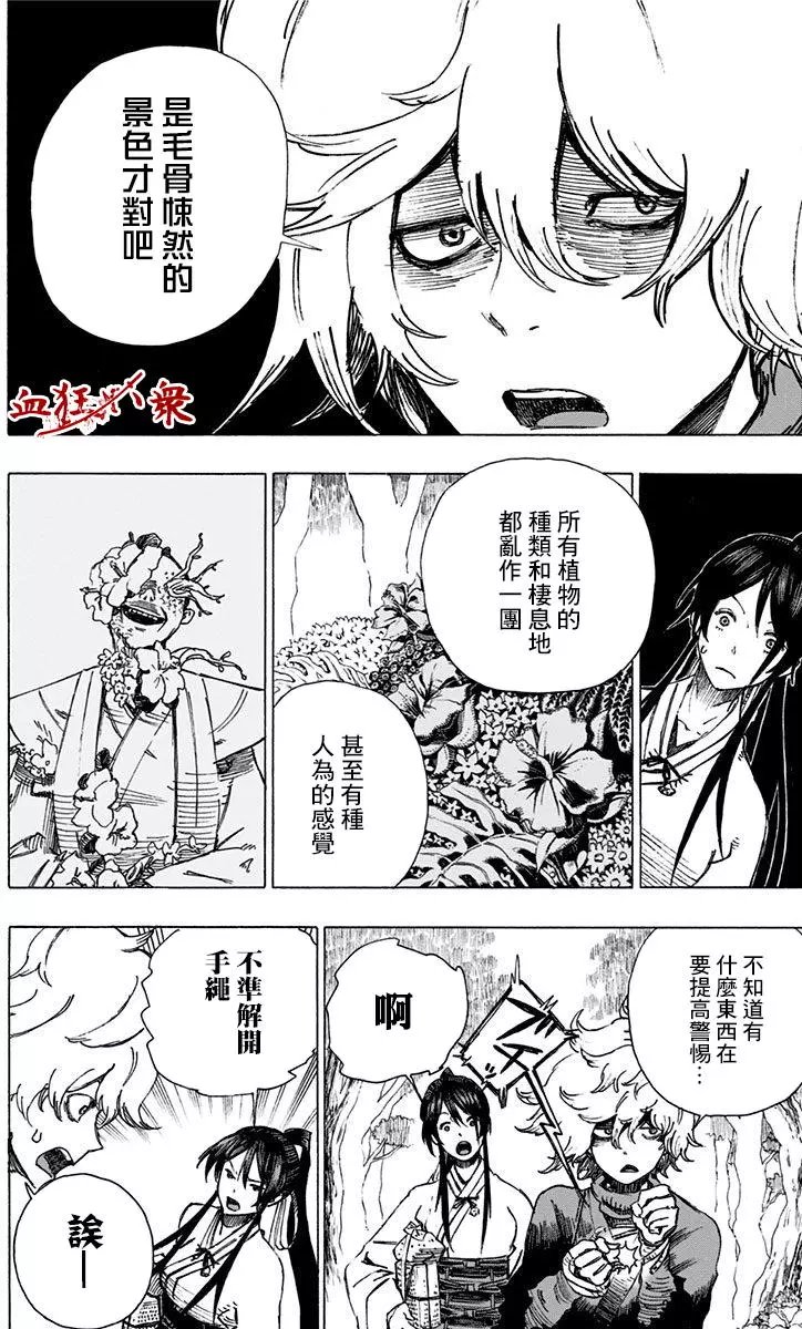 第03回