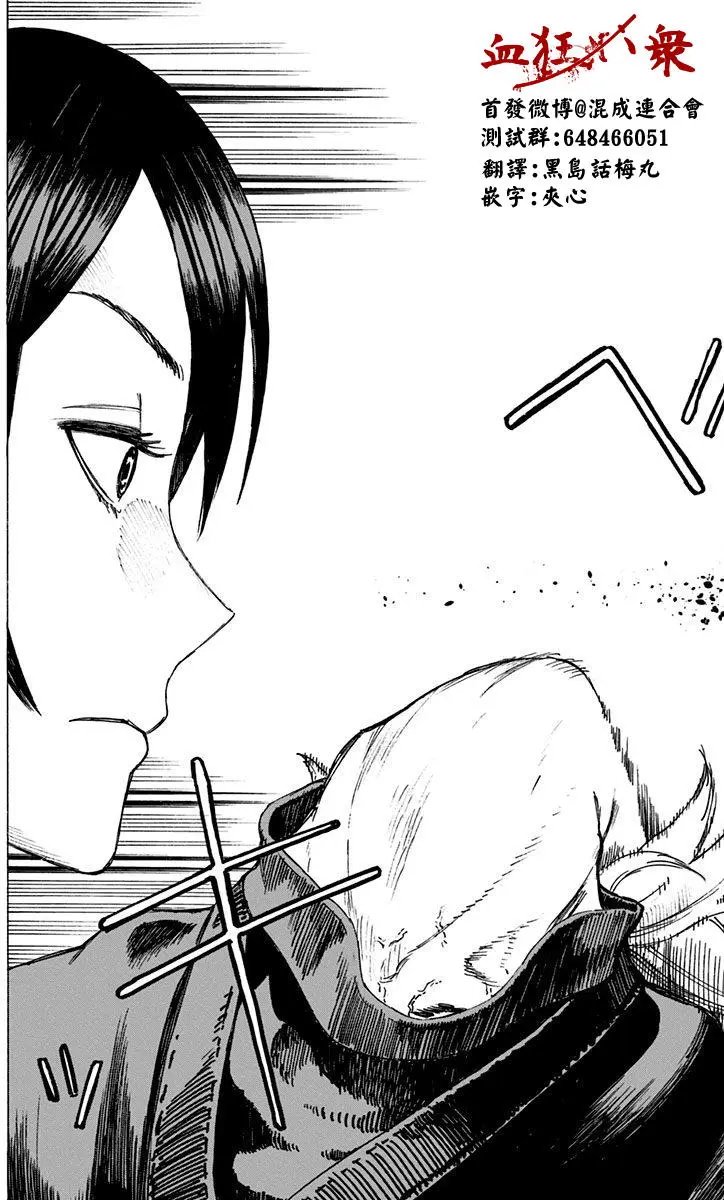 第03回