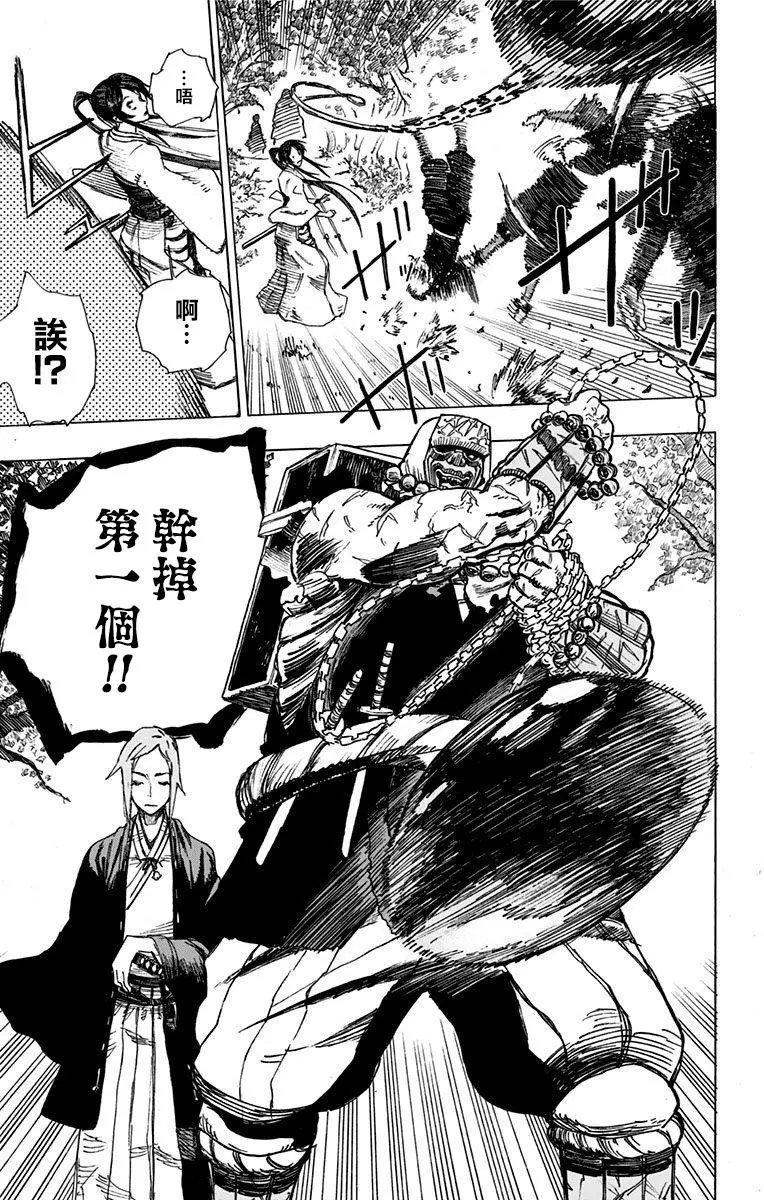 第03回