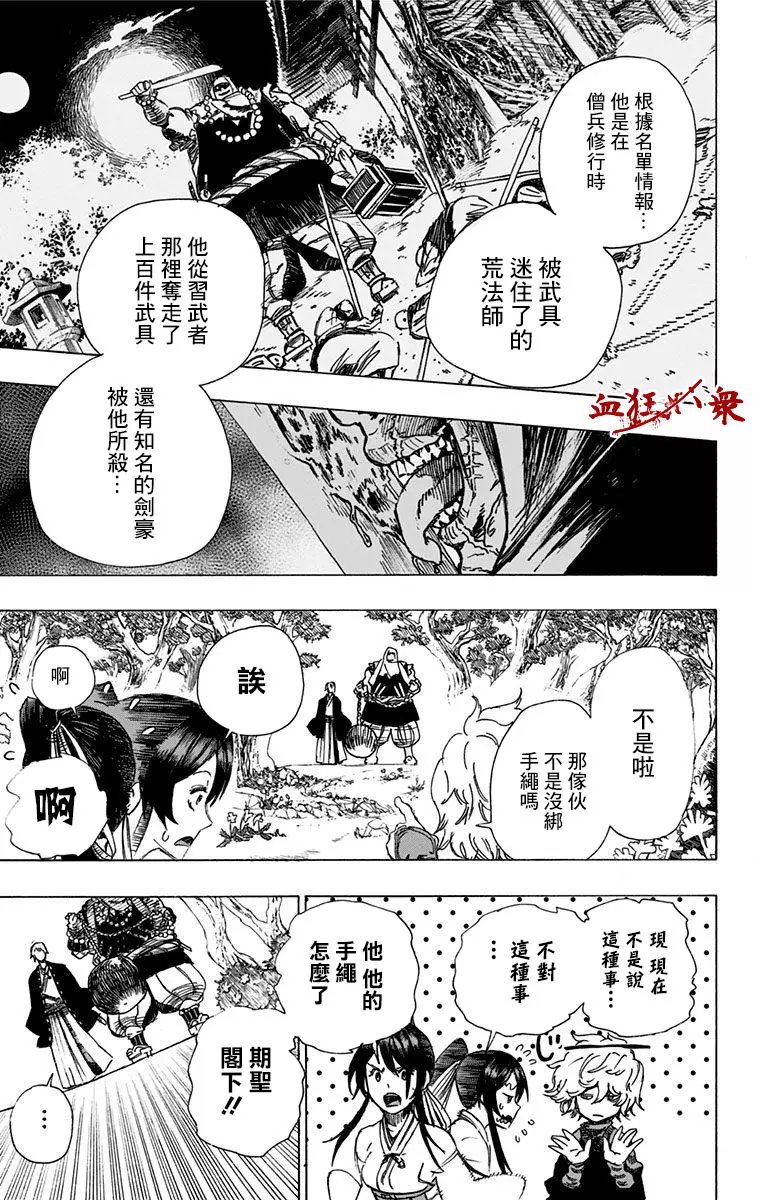第03回