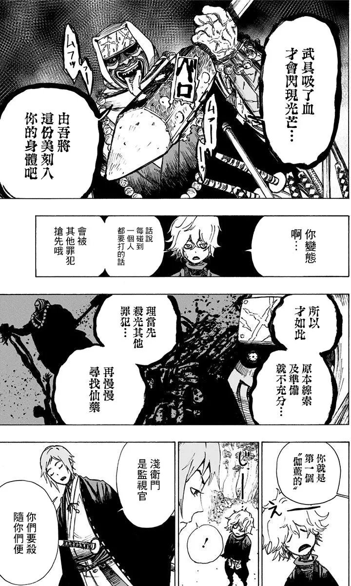 第03回