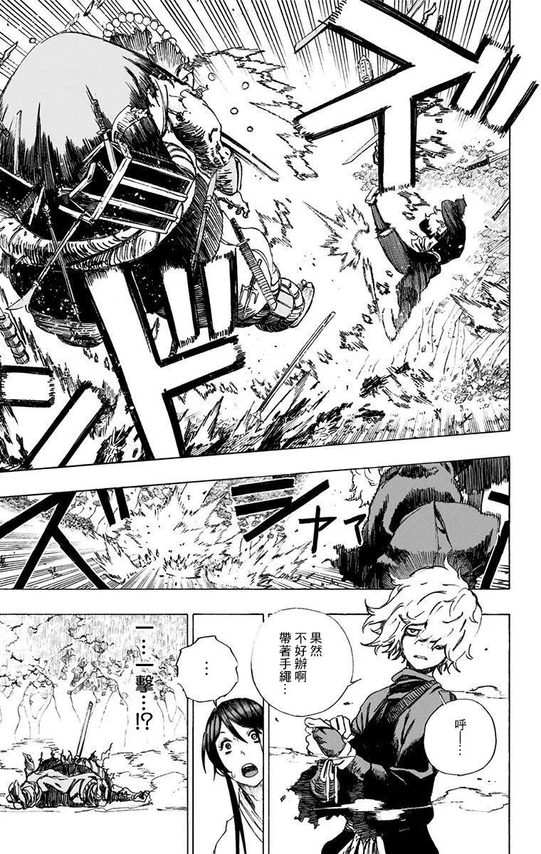 第03回