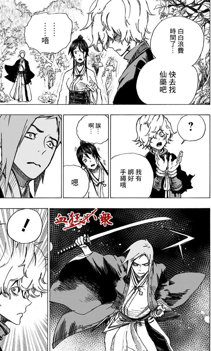 第03回