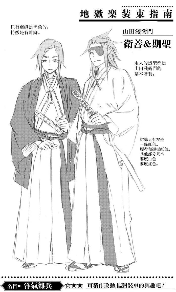 第03回