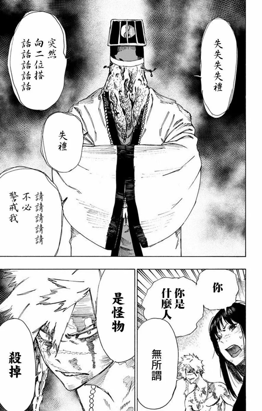 第30回