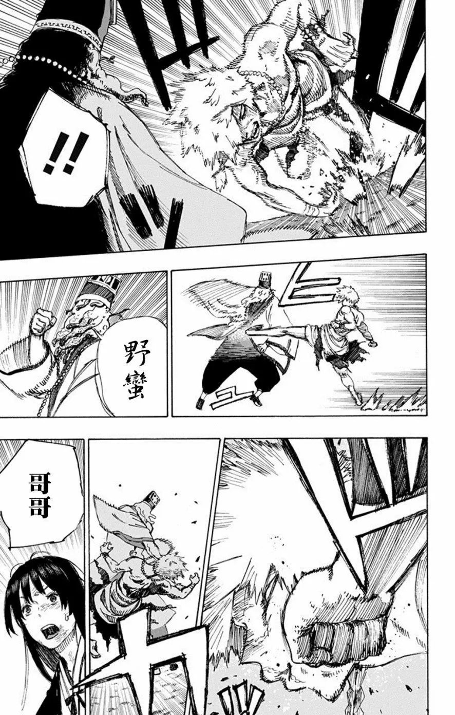 第30回