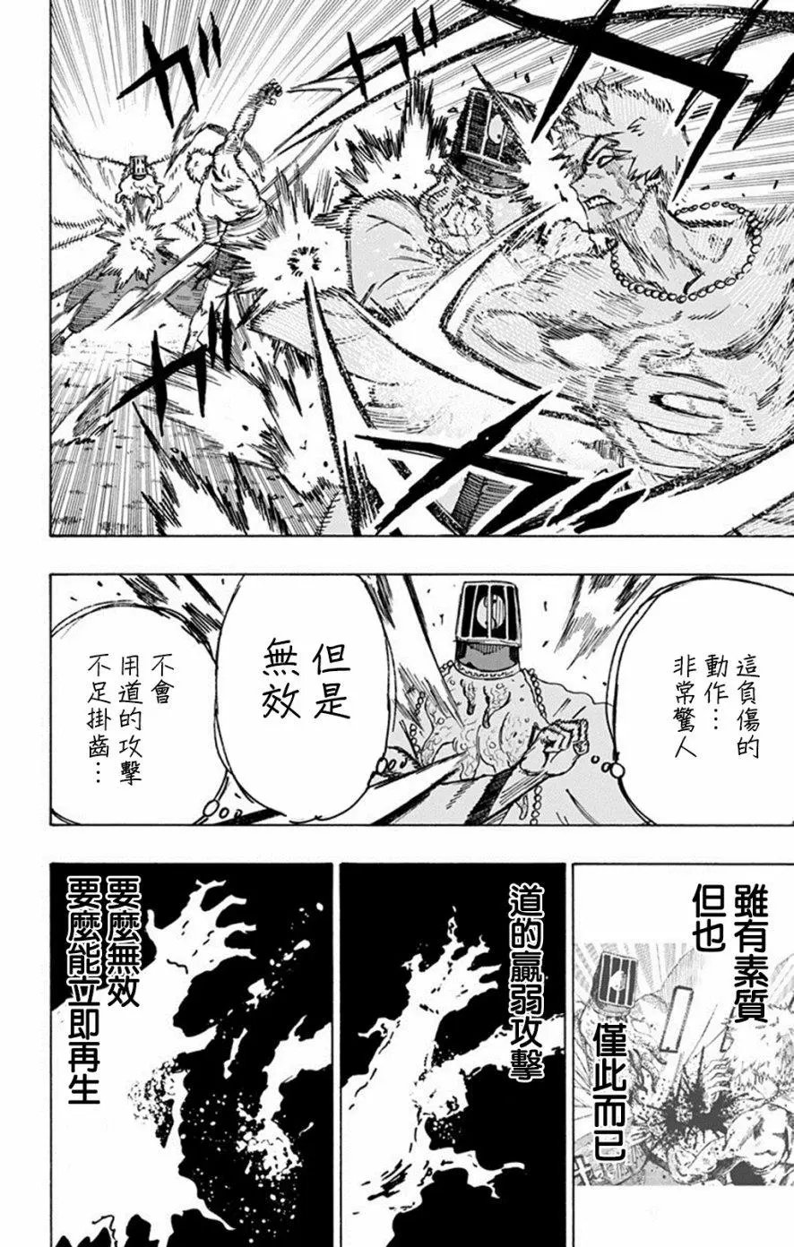 第30回