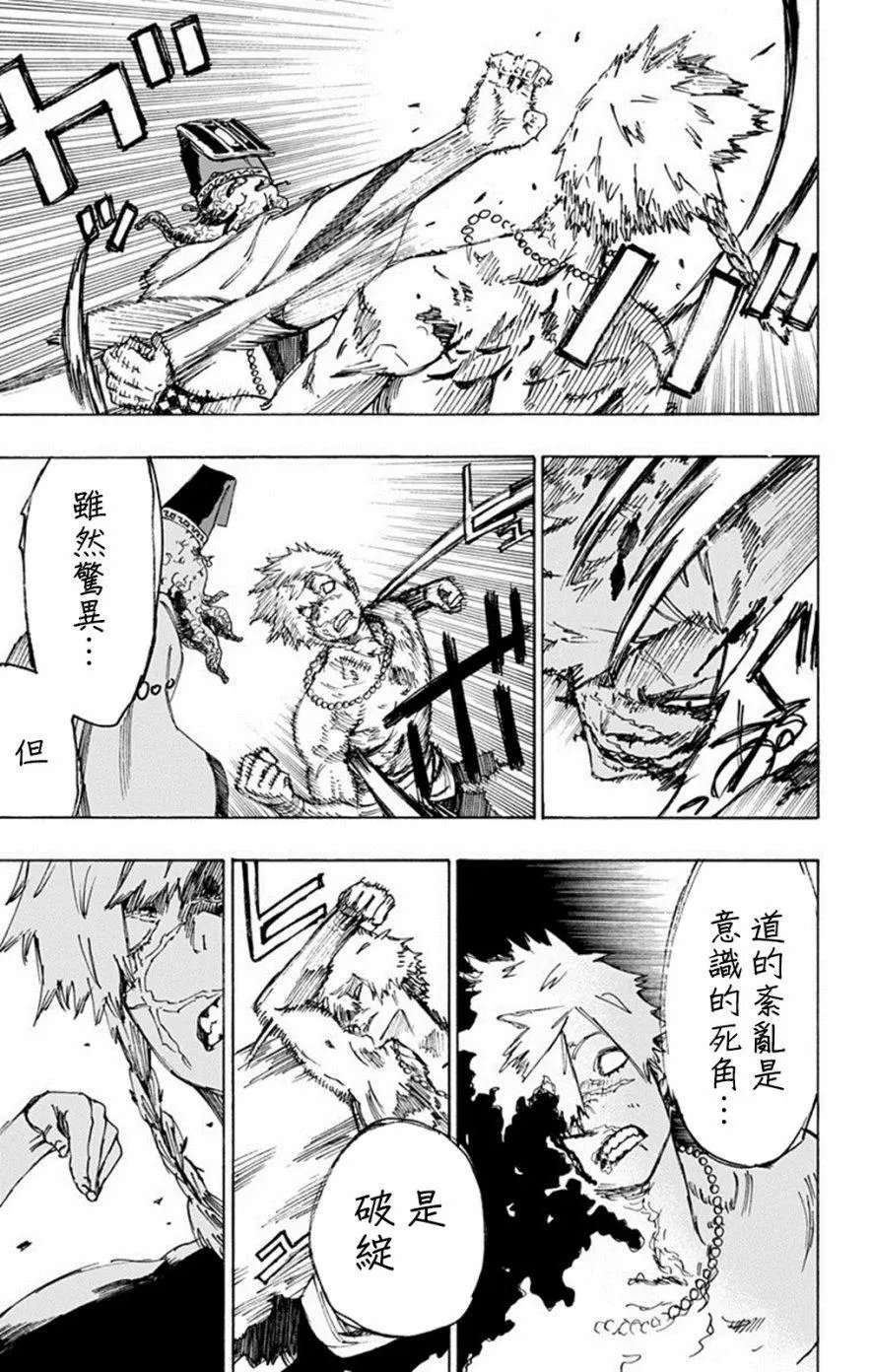 第30回