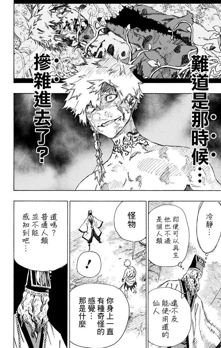 第31回