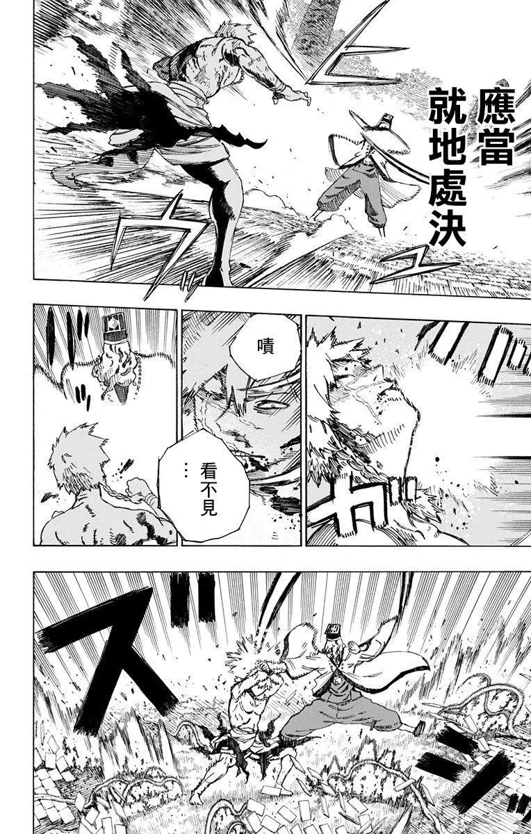第31回