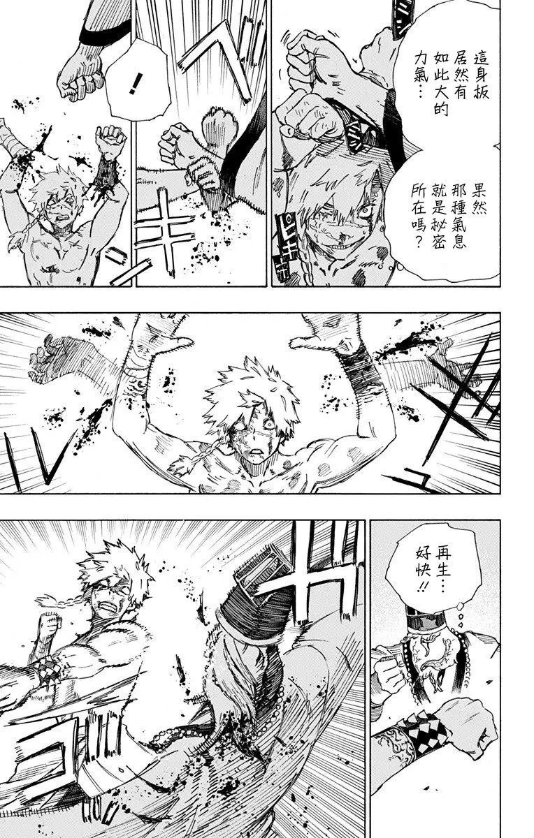 第31回