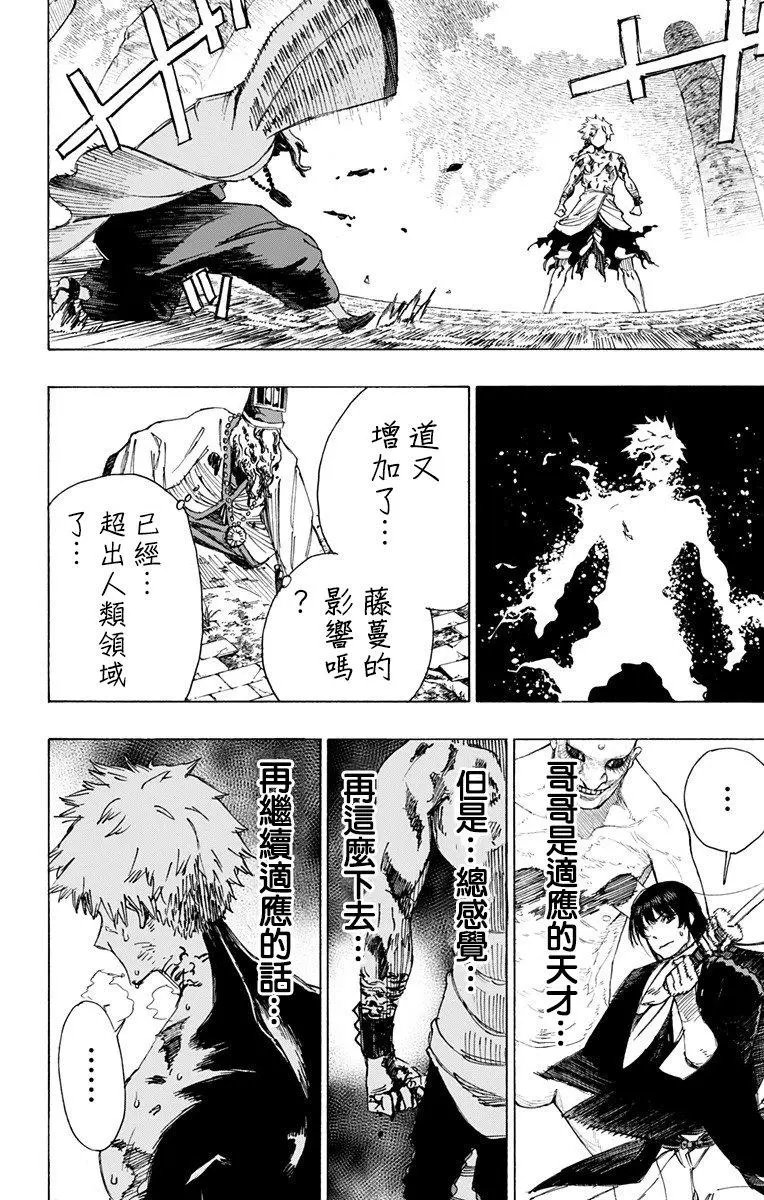 第31回