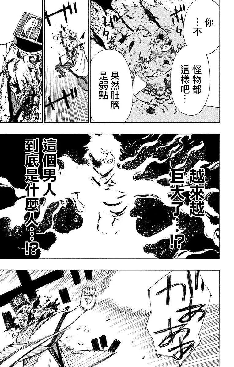 第31回