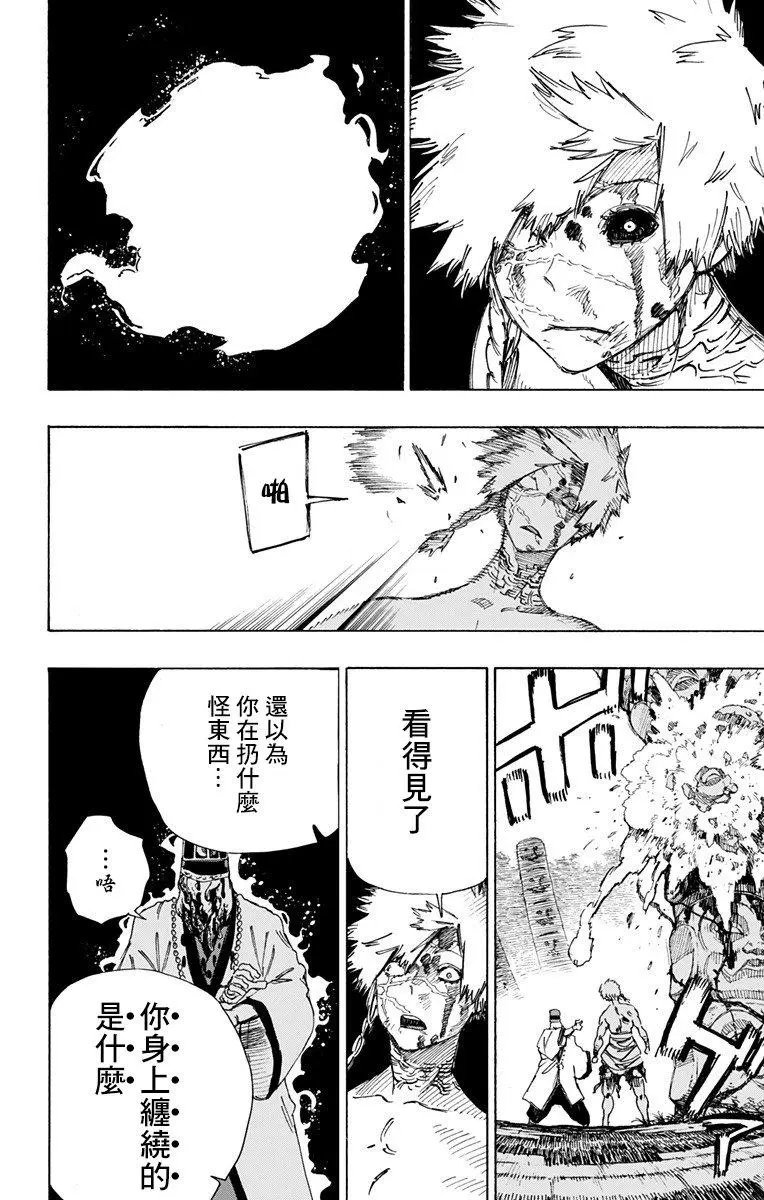 第31回