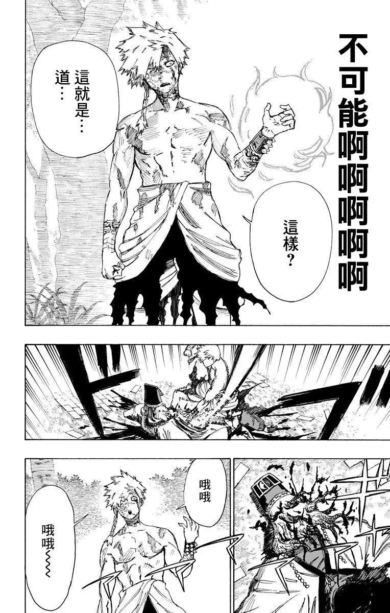 第31回