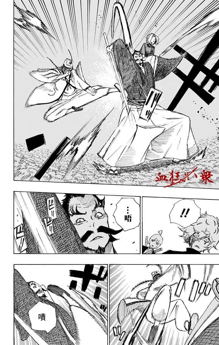 第32回