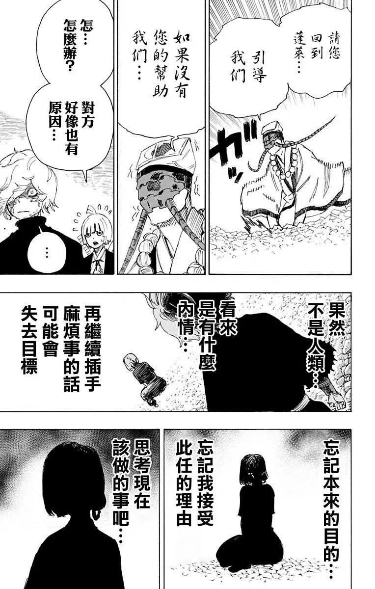 第32回