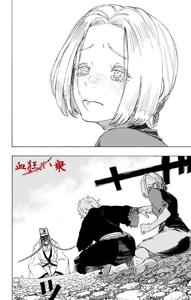 第32回