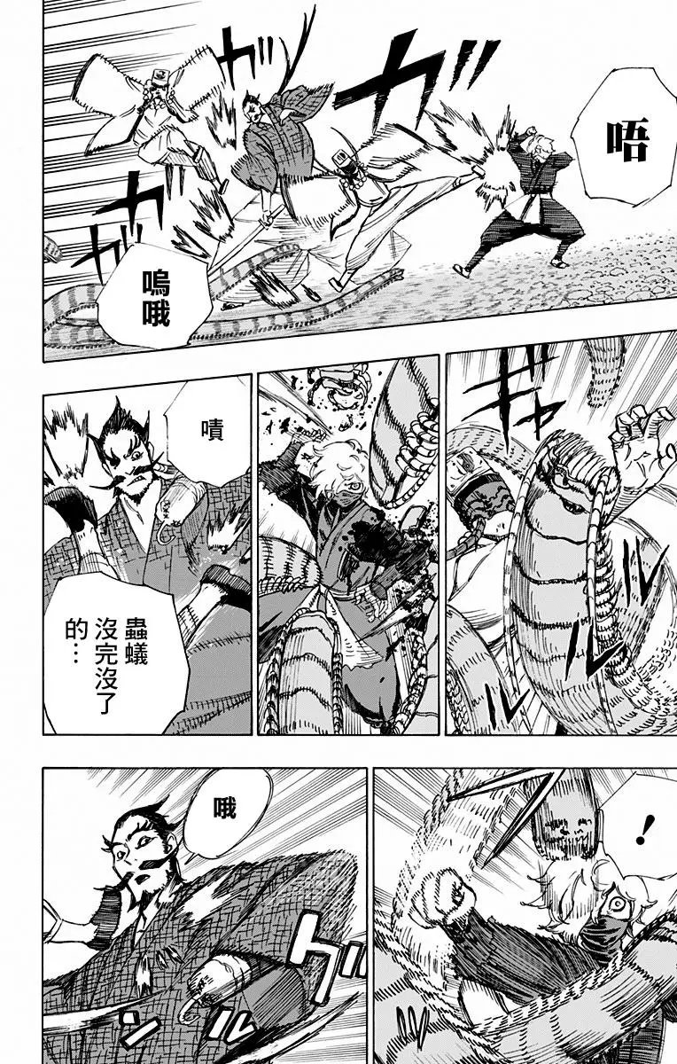 第33回