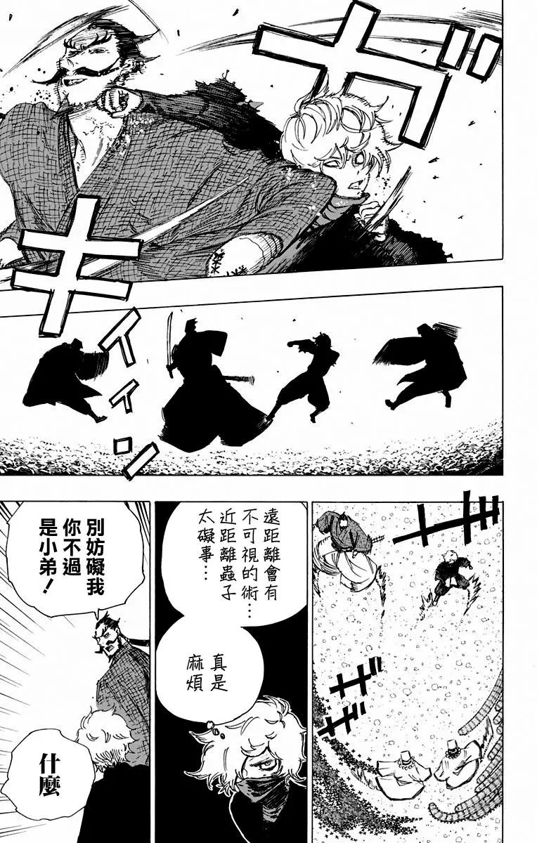 第33回