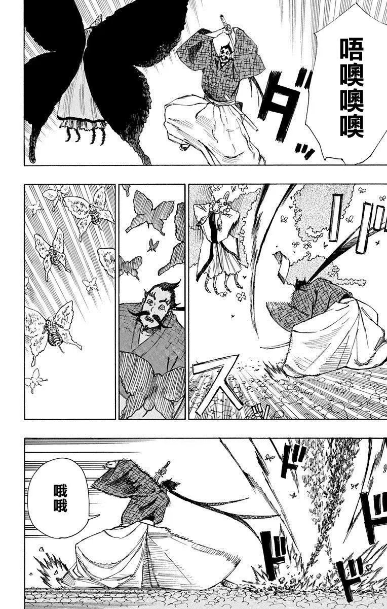 第34回