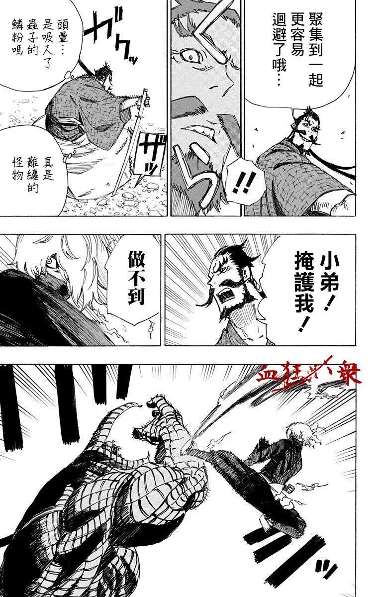 第34回